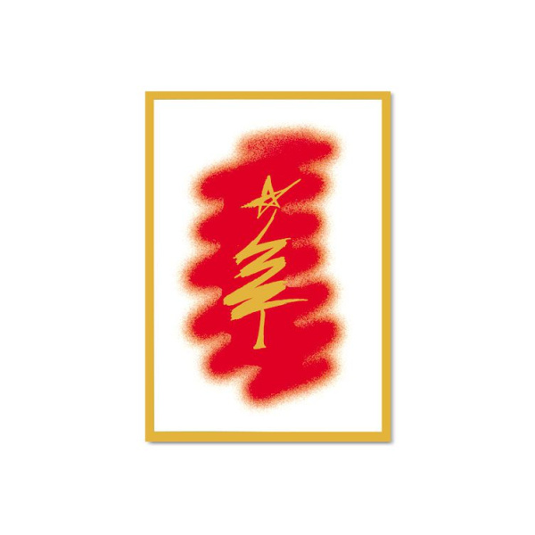 10 01021662 nsvq bb 1