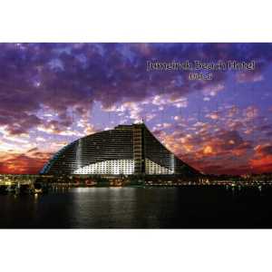 Ajooba Dubai Souvenir Puzzle Jumeirah Beach Hotel 0002