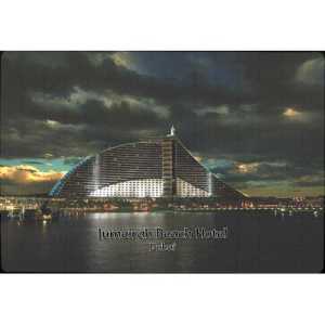 Ajooba Dubai Souvenir Puzzle Jumeirah Beach Hotel 0006