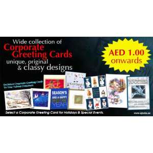 Corporate Greeting Cards