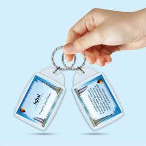 Ajooba Keyring Gift Birthday Anniversary Dubai Souvenir Iqbal
