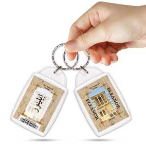 Ajooba Keyring Gift Souvenir Dubai UAE Abu Dhabi Culture Middleeast Arabic Eleanor