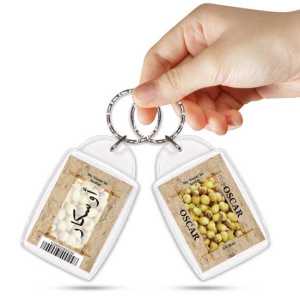 Ajooba Keyring Gift Souvenir Dubai UAE Abu Dhabi Culture Middleeast Arabic Oscar