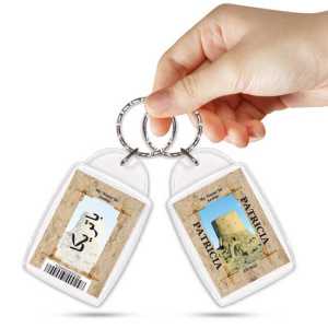 Ajooba Keyring Gift Souvenir Dubai UAE Abu Dhabi Culture Middleeast Arabic Patricia