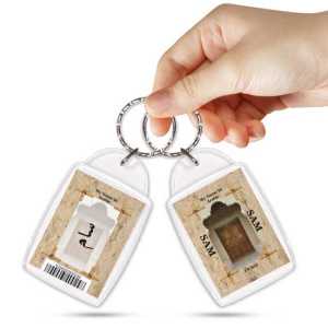 Ajooba Keyring Gift Souvenir Dubai UAE Abu Dhabi Culture Middleeast Arabic Sam