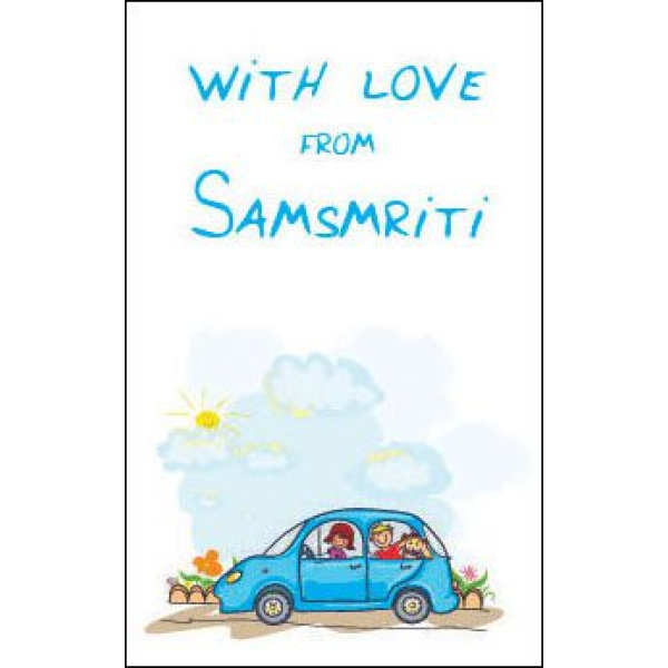 Kids Gift Tag 042 1