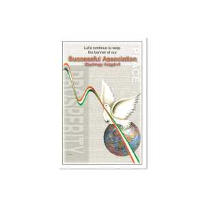 Greeting Card (Success)