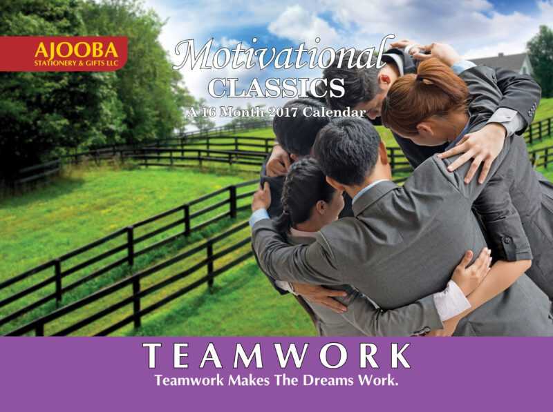 Motivational_Wall_Calendar_2017_Teamwork.jpg Motivational Wall Calendar 2017 Teamwork