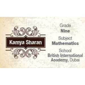 Personalised School Label