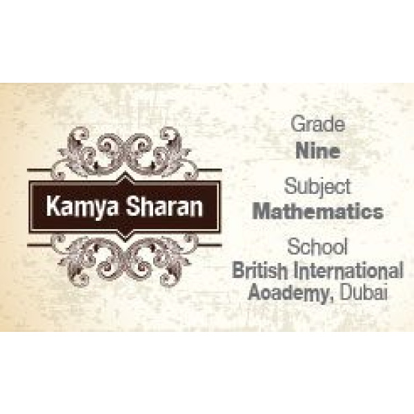Personalised School Label