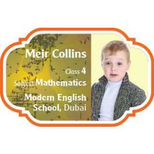 Personalised School Label 056