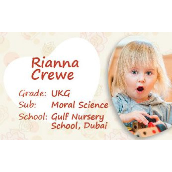 Personalise School Label 120 1