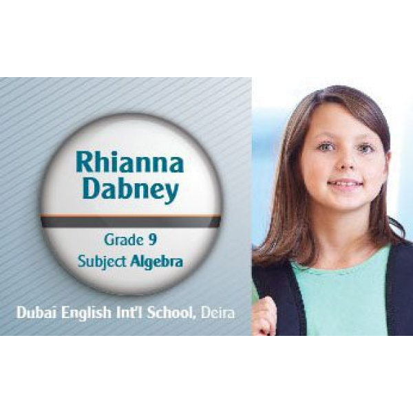 Personalise School Label 124 1