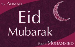 Ramadan Gift Tags R GT 9012