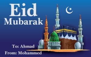 Ramadan Gift Tags R GT 9014