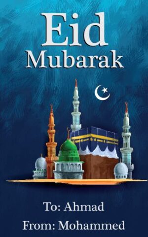 Ramadan Gift Tags R GT 9015
