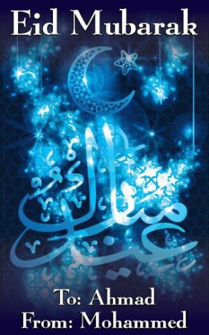 Ramadan Gift Tags R GT 9018