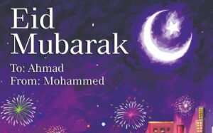 Ramadan Gift Tags R GT 9022