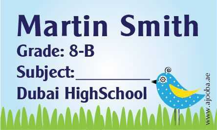 personalised_school_label_0260-1.png Personalised School Label