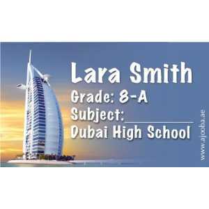 Personalised School Label