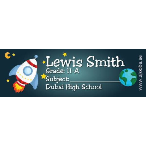 Personalised School Book Label