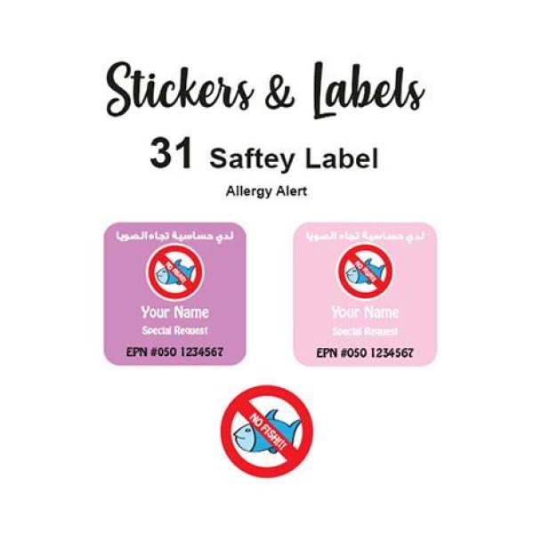 no fish purple pink